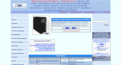 Desktop Screenshot of ilovehp.ru